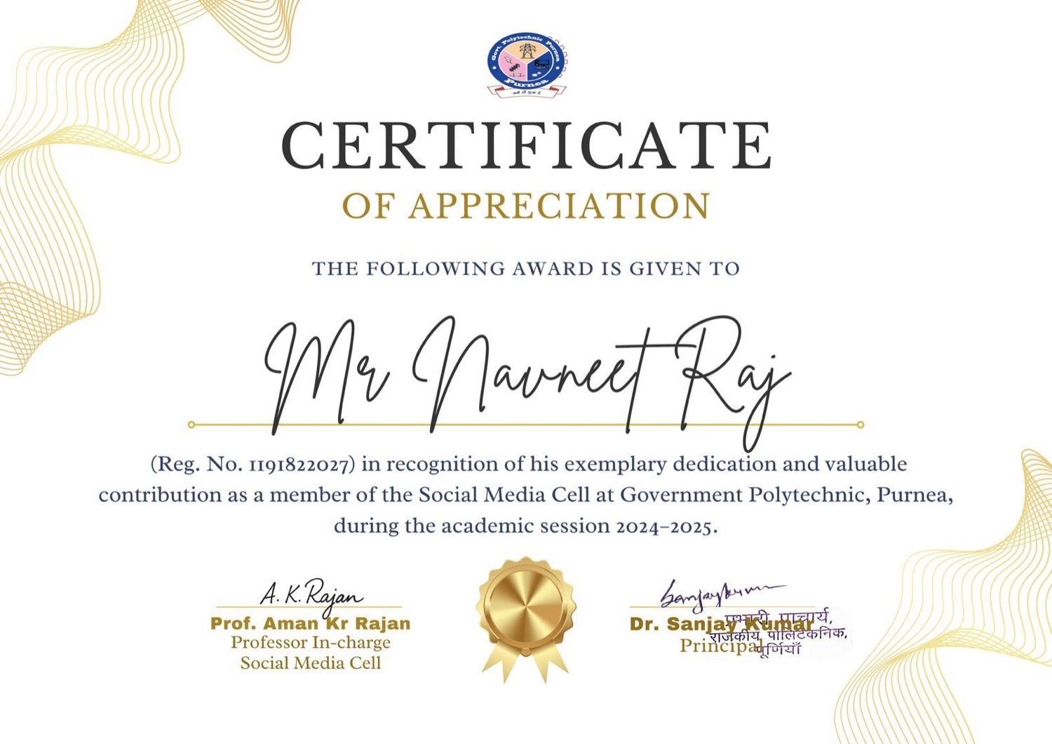 Social media cell certificate
